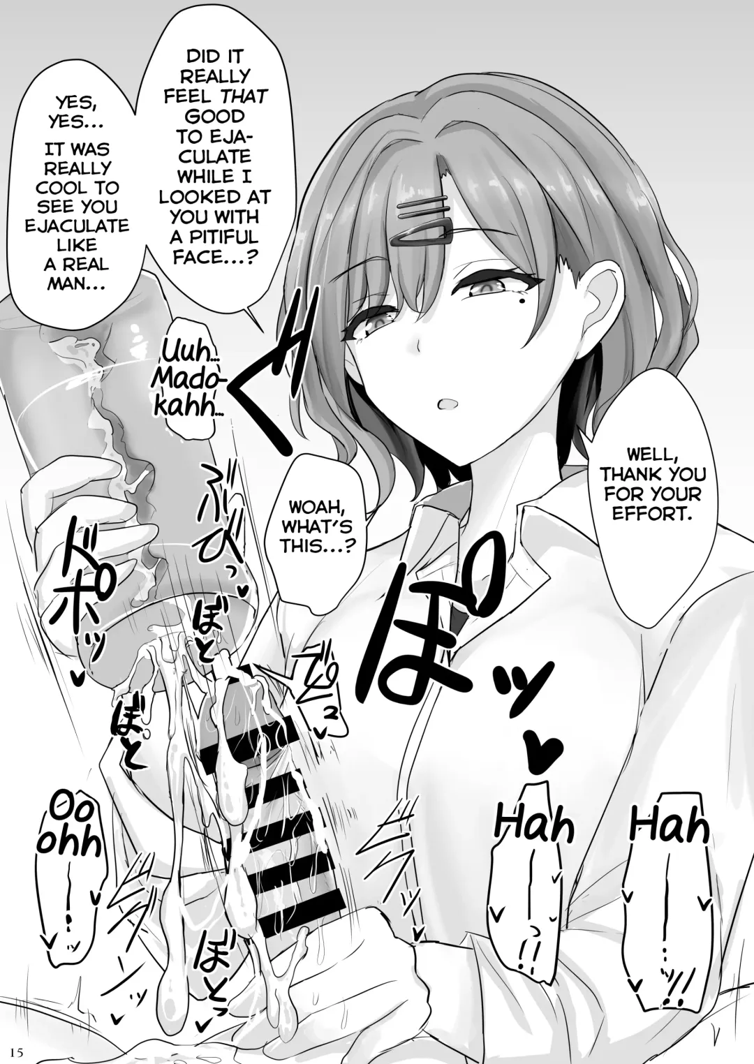 [Poshi] Shinraido Level MAX Higuchi Madoka Fhentai - Page 14