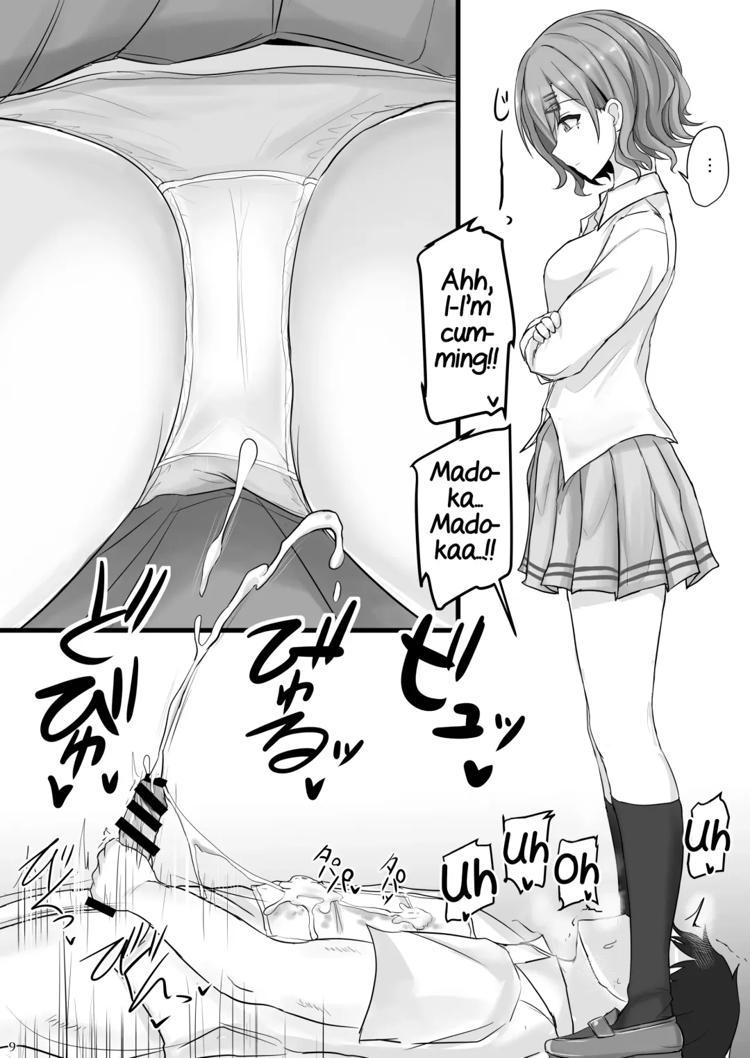 [Poshi] Shinraido Level MAX Higuchi Madoka Fhentai - Page 8