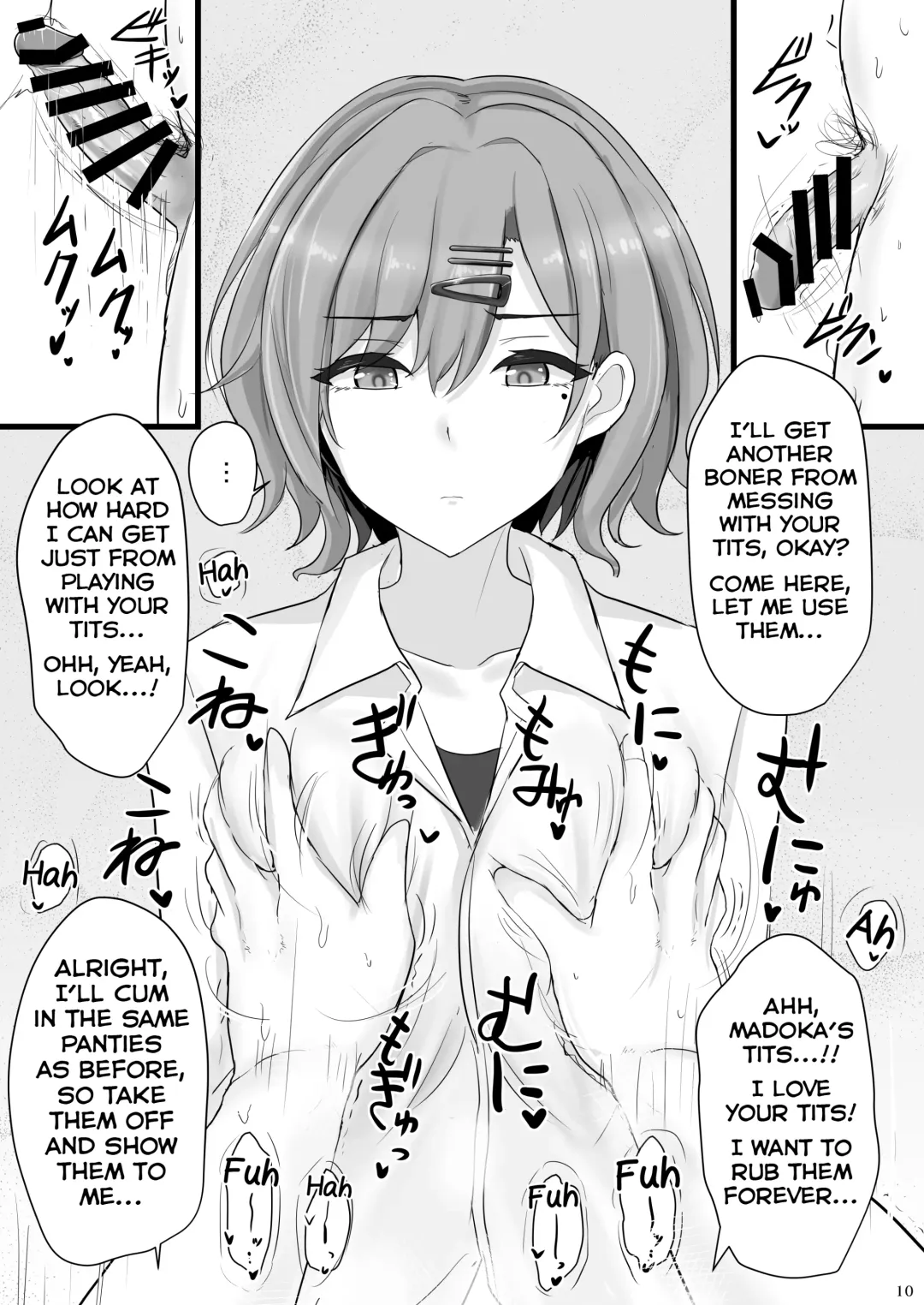 [Poshi] Shinraido Level MAX Higuchi Madoka Fhentai - Page 9