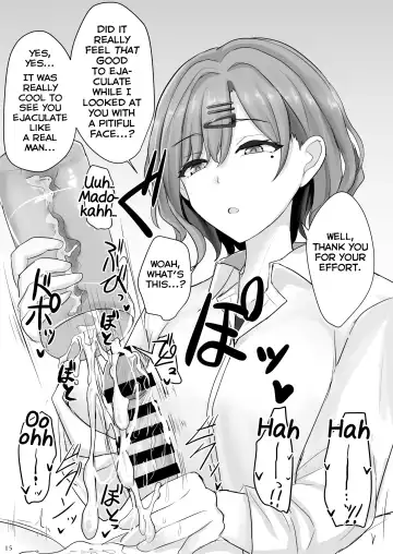 [Poshi] Shinraido Level MAX Higuchi Madoka Fhentai - Page 14