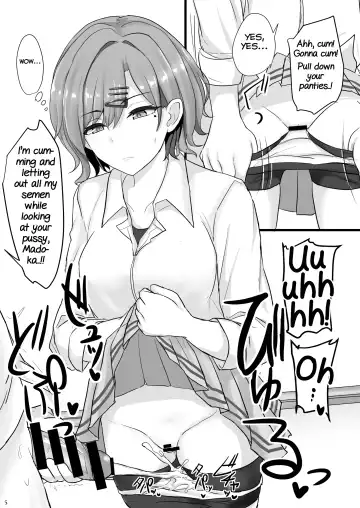 [Poshi] Shinraido Level MAX Higuchi Madoka Fhentai - Page 4