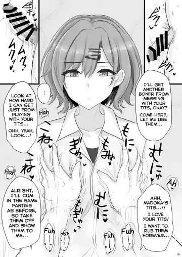 [Poshi] Shinraido Level MAX Higuchi Madoka Fhentai - Page 9