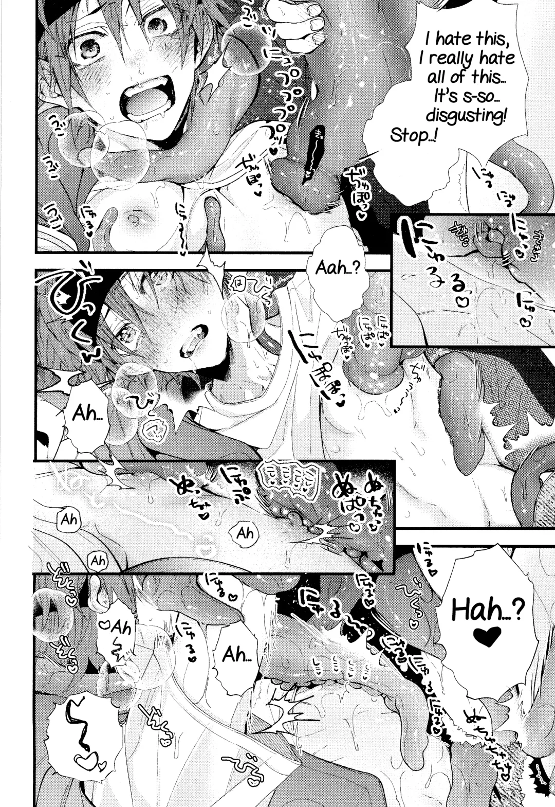 [Howako] Kimi Shika Mienai Yo Fhentai.net - Page 34