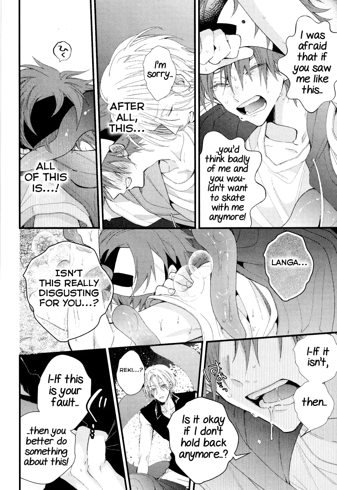 [Howako] Kimi Shika Mienai Yo Fhentai.net - Page 58