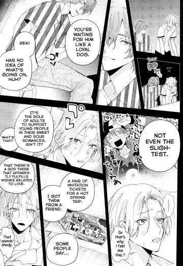 [Howako] Kimi Shika Mienai Yo Fhentai.net - Page 13