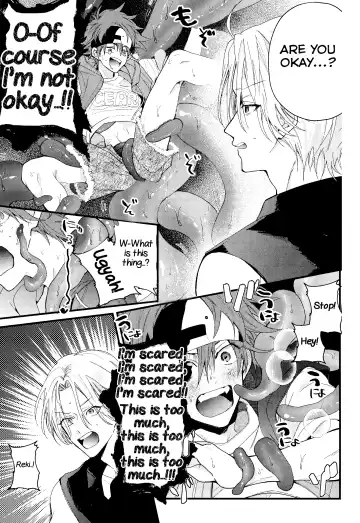 [Howako] Kimi Shika Mienai Yo Fhentai.net - Page 27