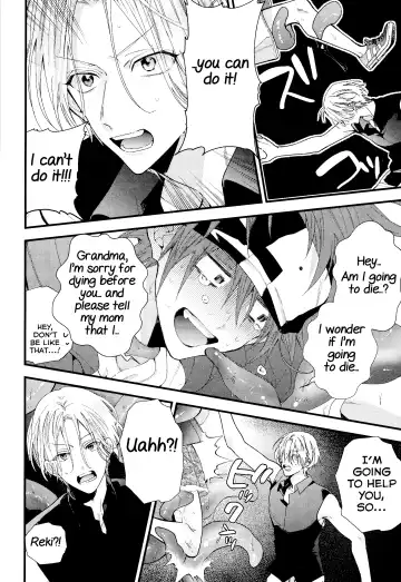 [Howako] Kimi Shika Mienai Yo Fhentai.net - Page 28