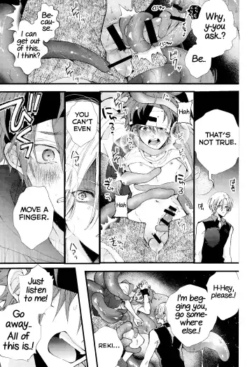 [Howako] Kimi Shika Mienai Yo Fhentai.net - Page 31