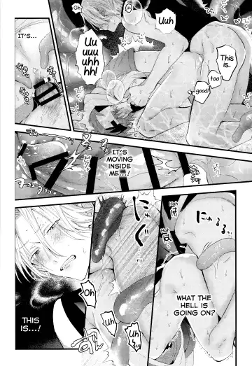 [Howako] Kimi Shika Mienai Yo Fhentai.net - Page 66