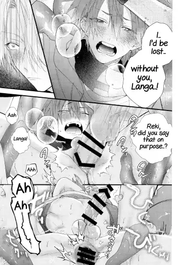 [Howako] Kimi Shika Mienai Yo Fhentai.net - Page 67