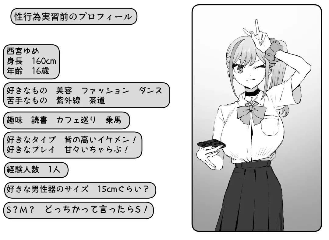 [Sakai] Seikoui Jisshuu 2 Fhentai - Page 129