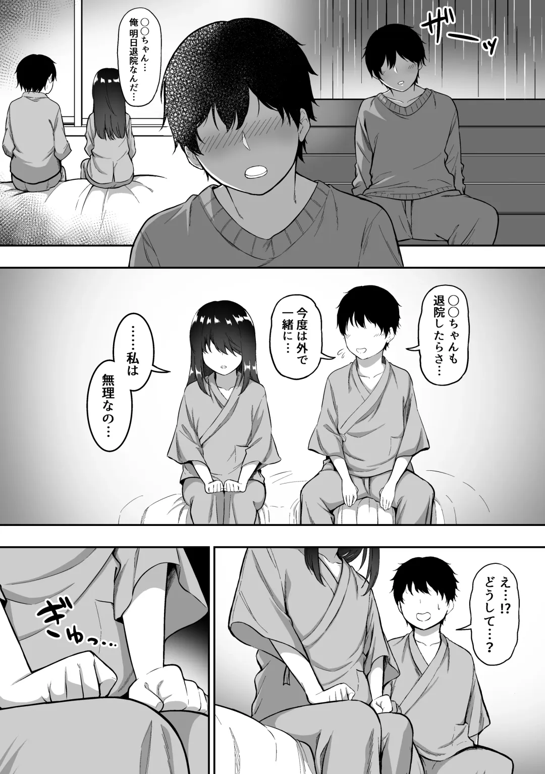 [Sanshoku Nerune] Maid no Shirasaki-san ni Gohoushi Shite Morau Hanashi 3 Fhentai - Page 13