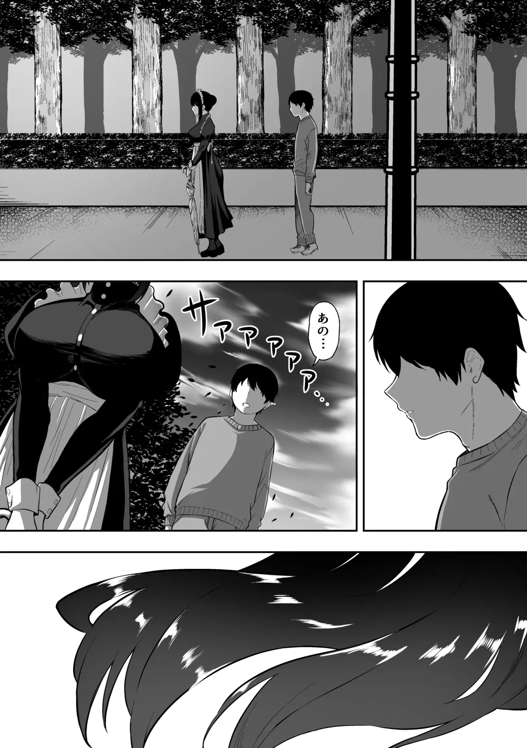 [Sanshoku Nerune] Maid no Shirasaki-san ni Gohoushi Shite Morau Hanashi 3 Fhentai - Page 22