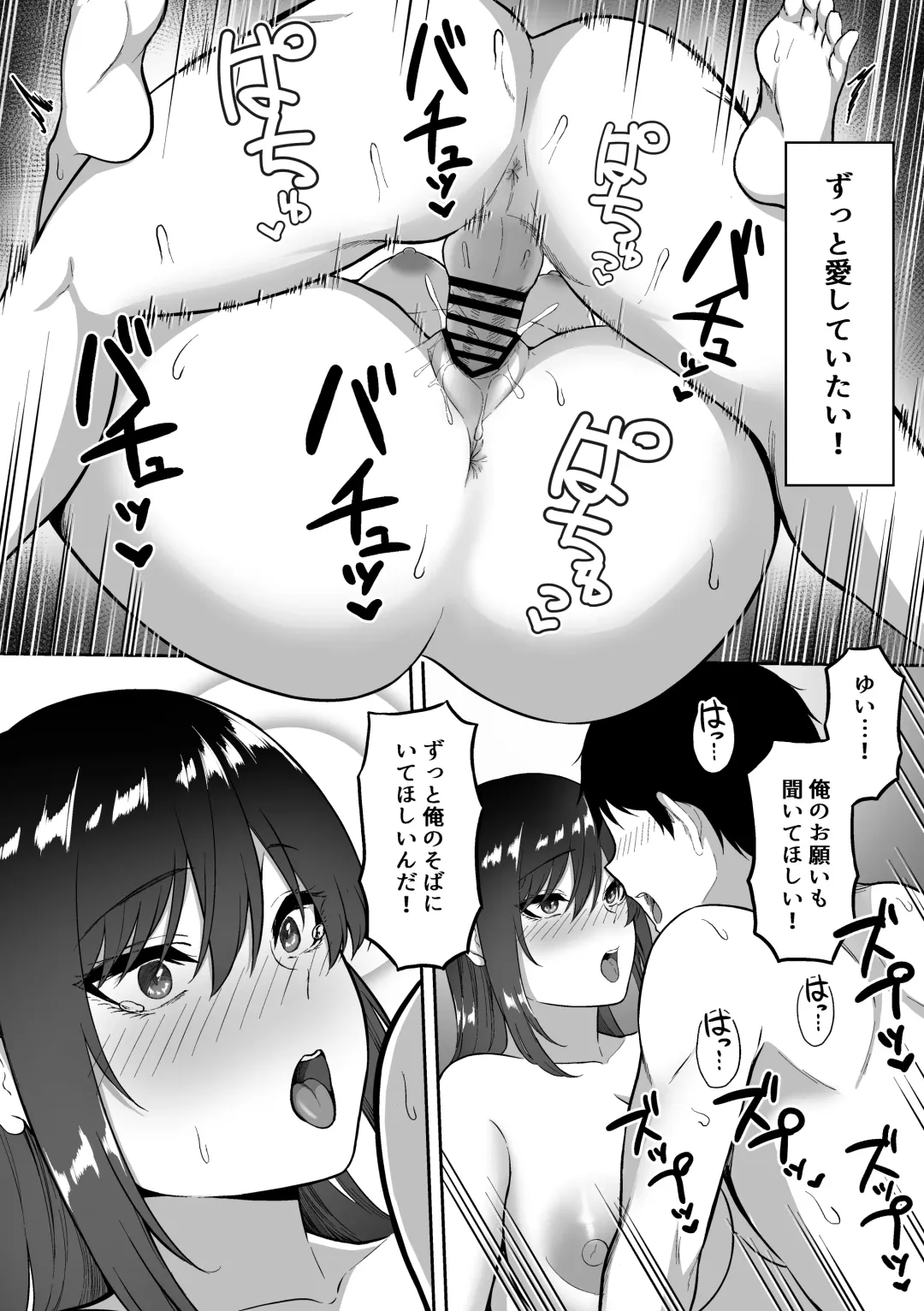[Sanshoku Nerune] Maid no Shirasaki-san ni Gohoushi Shite Morau Hanashi 3 Fhentai - Page 53
