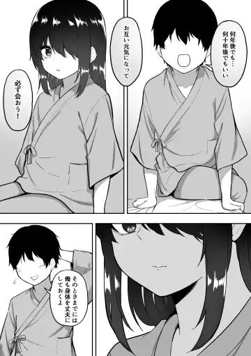 [Sanshoku Nerune] Maid no Shirasaki-san ni Gohoushi Shite Morau Hanashi 3 Fhentai - Page 16