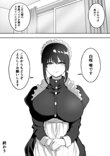 [Sanshoku Nerune] Maid no Shirasaki-san ni Gohoushi Shite Morau Hanashi 3 Fhentai - Page 59