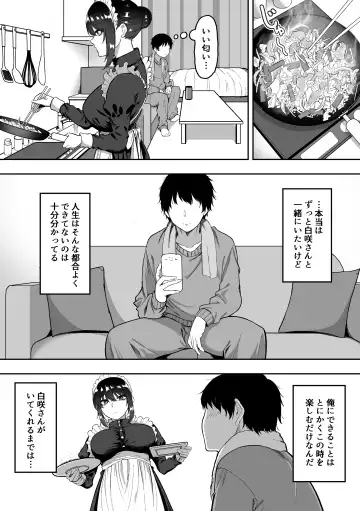 [Sanshoku Nerune] Maid no Shirasaki-san ni Gohoushi Shite Morau Hanashi 3 Fhentai - Page 8