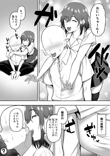 [Sanshoku Nerune] S-kke na Gimai ni Shiboritsukusareru Hanashi Fhentai.net - Page 6