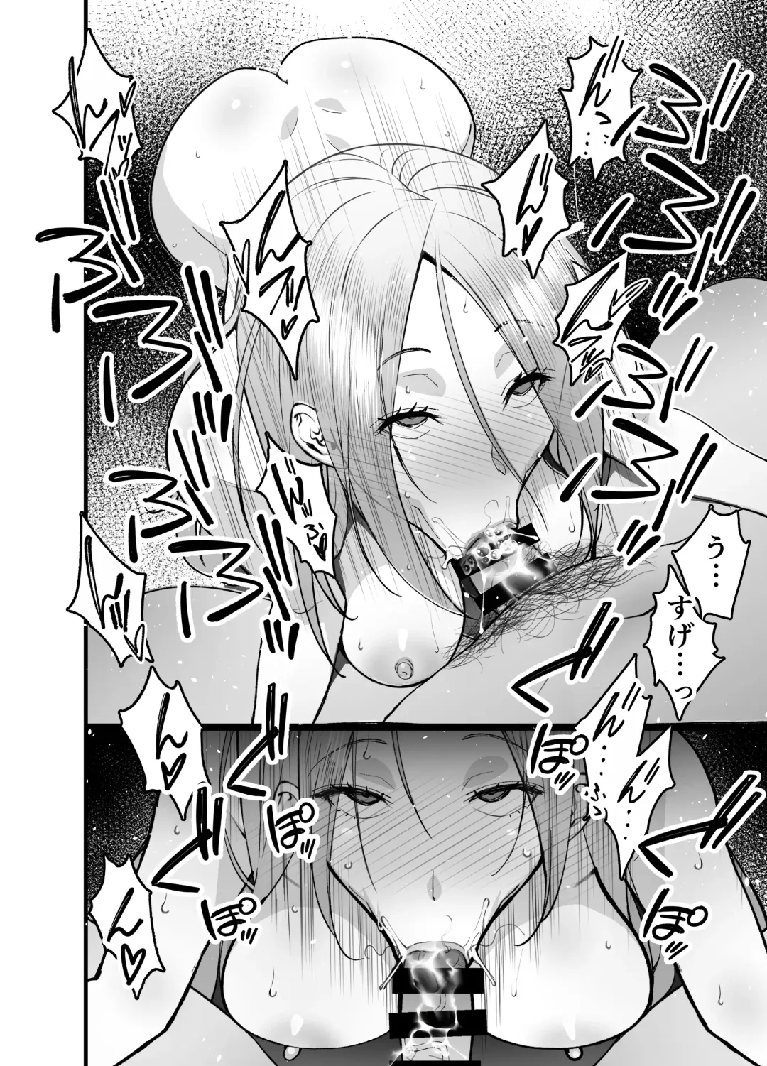 [Sanazura Hiroyuki] Hitozuma Matching Appli de Papakatsu NTR ni Hamacchatta Dekachichi Okaa-san Fhentai - Page 54