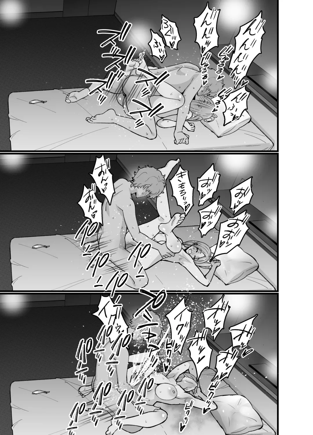 [Sanazura Hiroyuki] Hitozuma Matching Appli de Papakatsu NTR ni Hamacchatta Dekachichi Okaa-san Fhentai - Page 65