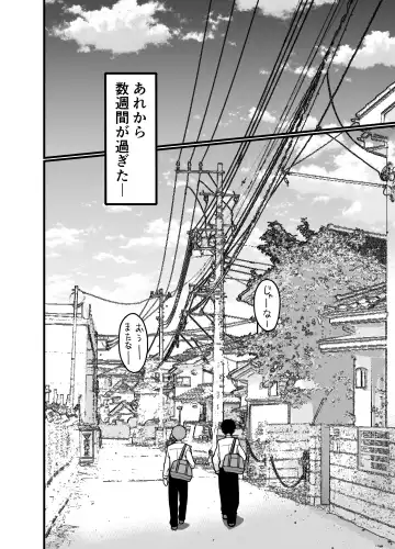 [Sanazura Hiroyuki] Hitozuma Matching Appli de Papakatsu NTR ni Hamacchatta Dekachichi Okaa-san Fhentai - Page 40