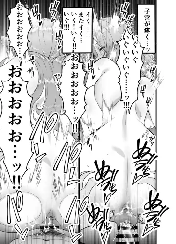[Sanazura Hiroyuki] Hitozuma Matching Appli de Papakatsu NTR ni Hamacchatta Dekachichi Okaa-san Fhentai - Page 85
