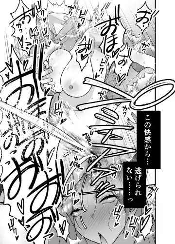 [Sanazura Hiroyuki] Hitozuma Matching Appli de Papakatsu NTR ni Hamacchatta Dekachichi Okaa-san Fhentai - Page 93