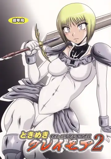 Read [A-teru Haito] Tokimeki Claymore 2 - Fhentai.net