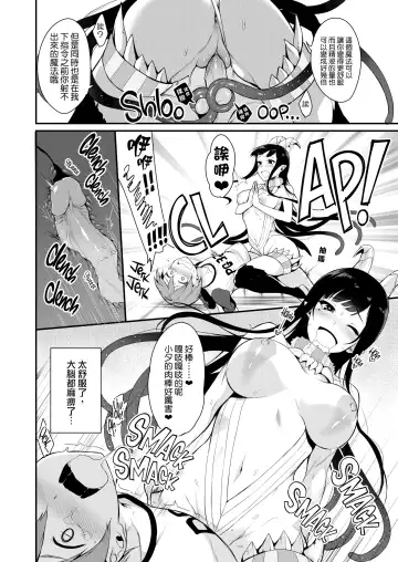 [Pochi.] Qianye Sister Fhentai.net - Page 20