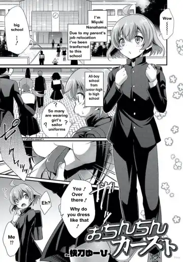 [Kaitou Yuuhi] Ochinchin Caste | The Penis Caste 1&2 - Fhentai.net