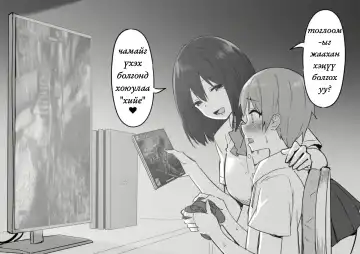 🇲🇳 [Team Hitori] High school rich girls Fhentai.net - Page 42