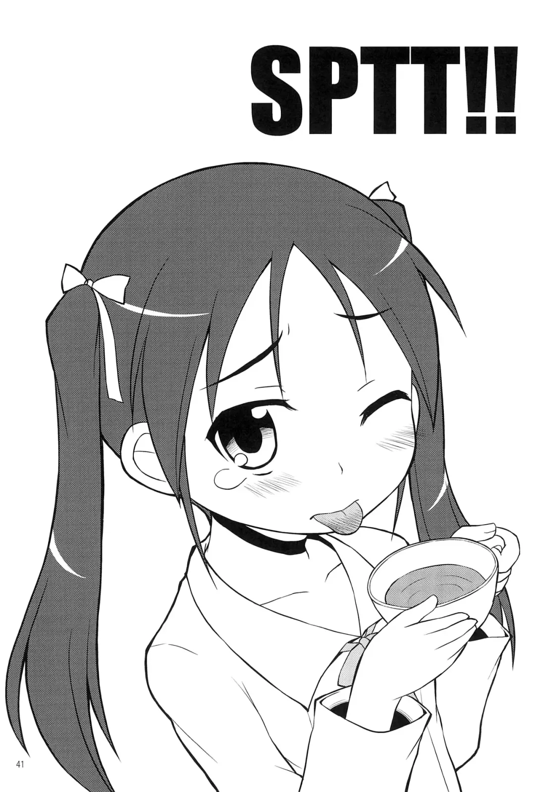 [Youta] Youta Tanpenshuu "Yoru no Uta" #1 Fhentai - Page 41