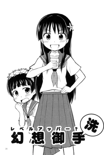 [Youta] Youta Tanpenshuu "Yoru no Uta" #1 Fhentai - Page 23