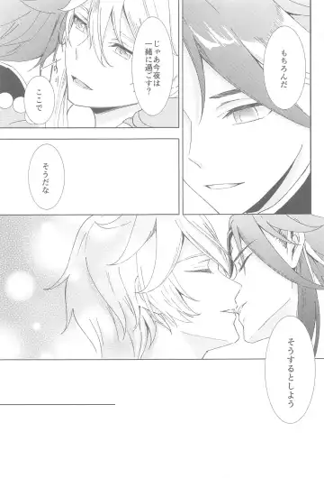 [Aoha] Nando demo, Kimi o - I will love you, again and again Fhentai.net - Page 53