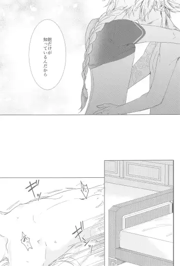 [Aoha] Nando demo, Kimi o - I will love you, again and again Fhentai.net - Page 63