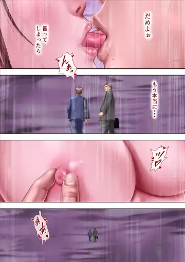 我所憧憬的叔母 Fhentai.net - Page 47