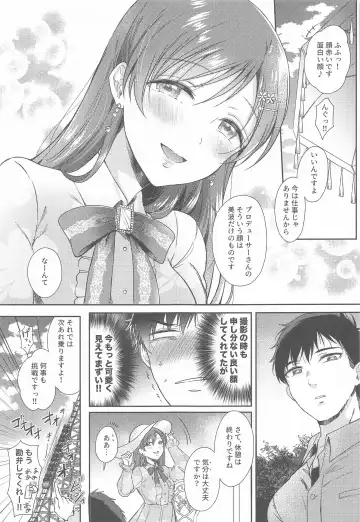 [Gen] Date no Ato no "Nikaime" - second sex after date Fhentai.net - Page 6