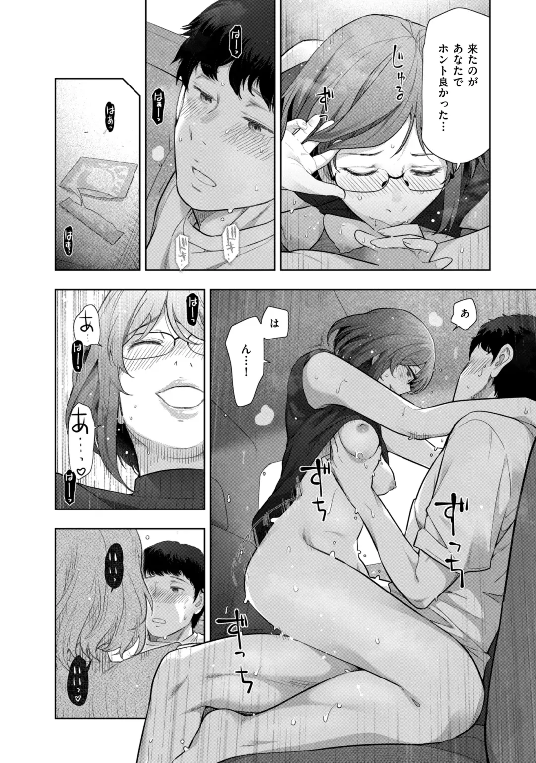 [Ohmi Takeshi] Local H na Toshi Densetsu Fhentai - Page 18