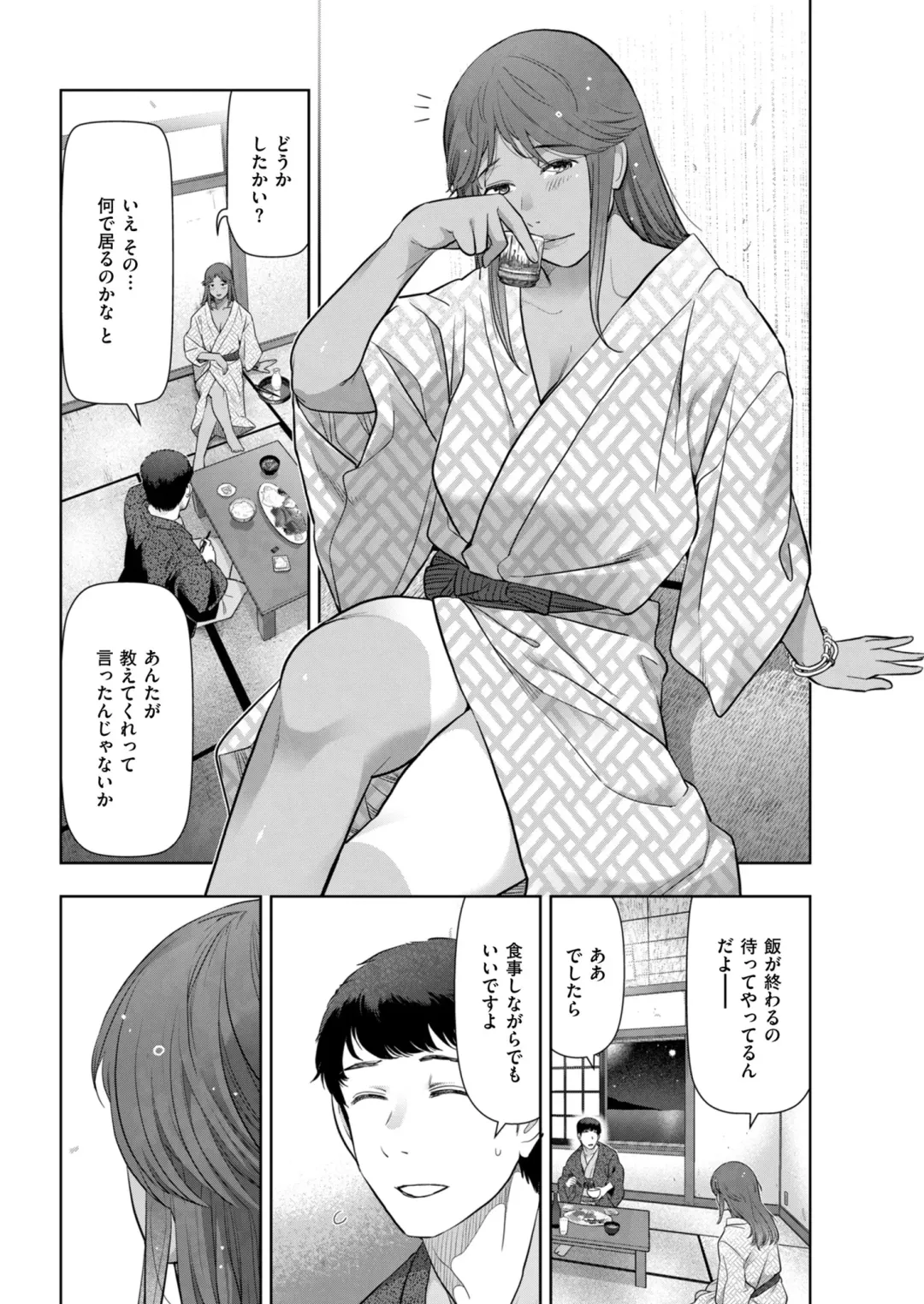 [Ohmi Takeshi] Local H na Toshi Densetsu Fhentai - Page 90