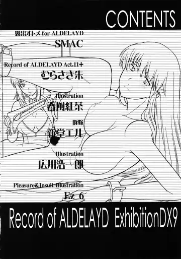 RECORD OF ALDELAYD ExhibitionDX9 Fhentai.net - Page 4