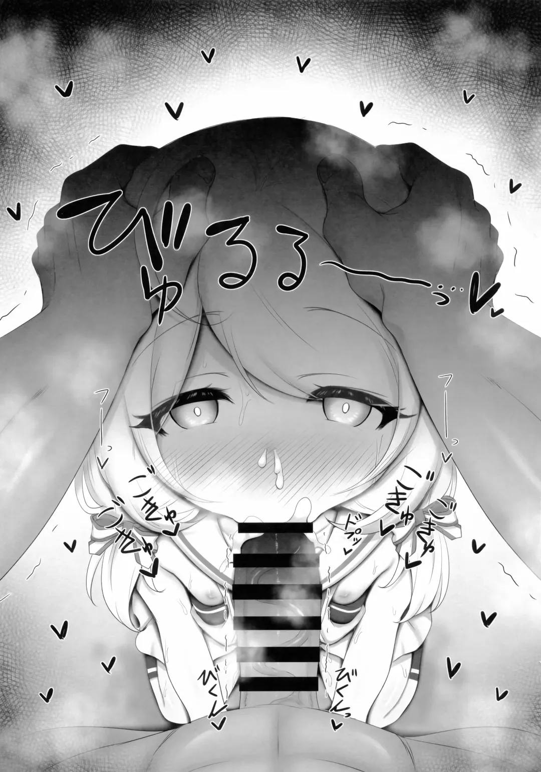 [Hosizora Mikoto] Yusa Kozue-chan wa Producer... to H ga Shitai Fhentai - Page 29