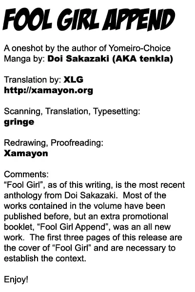 [Doi Sakazaki] fool girl append (decensored) Fhentai.net - Page 12