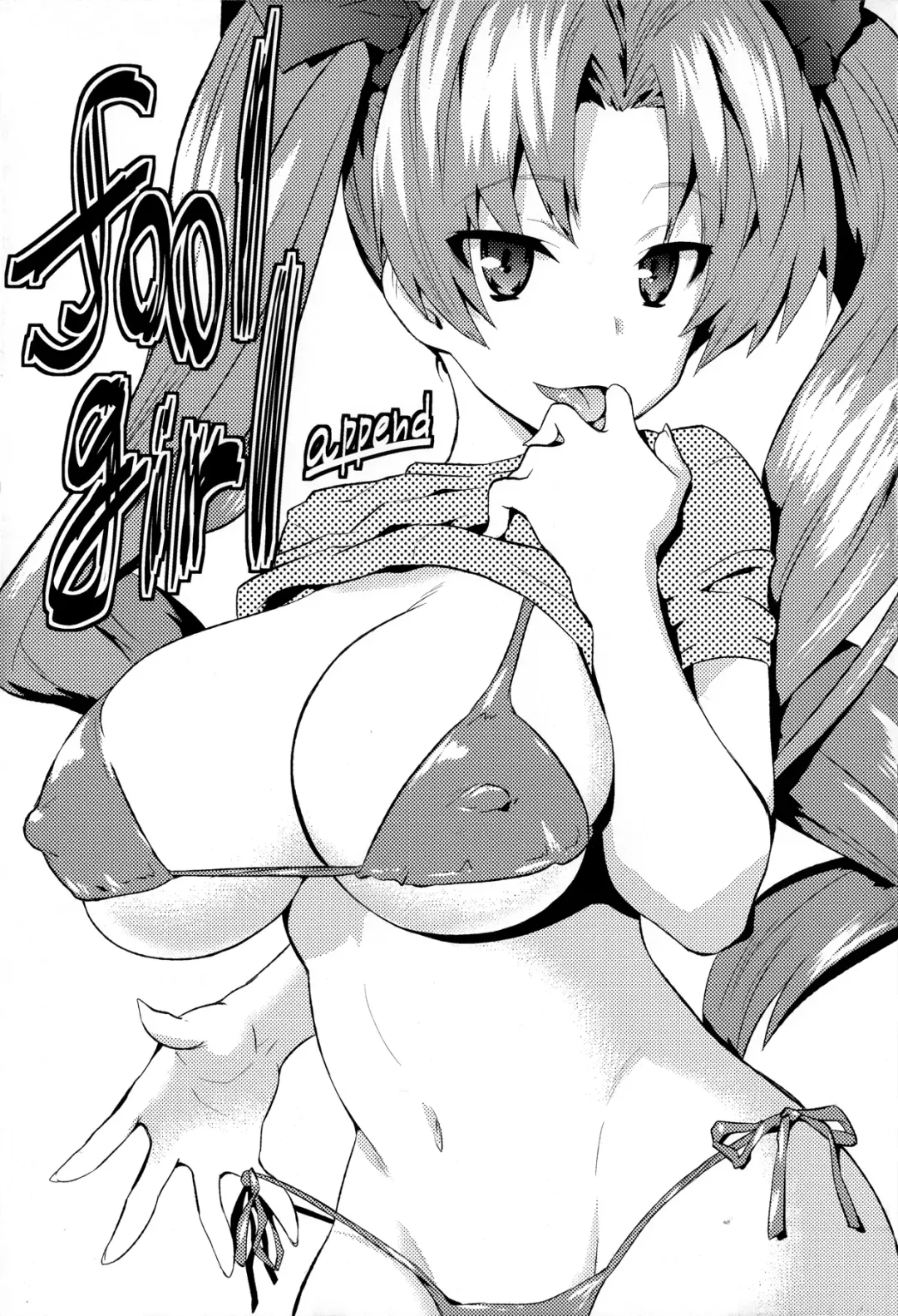 [Doi Sakazaki] fool girl append (decensored) Fhentai.net - Page 4