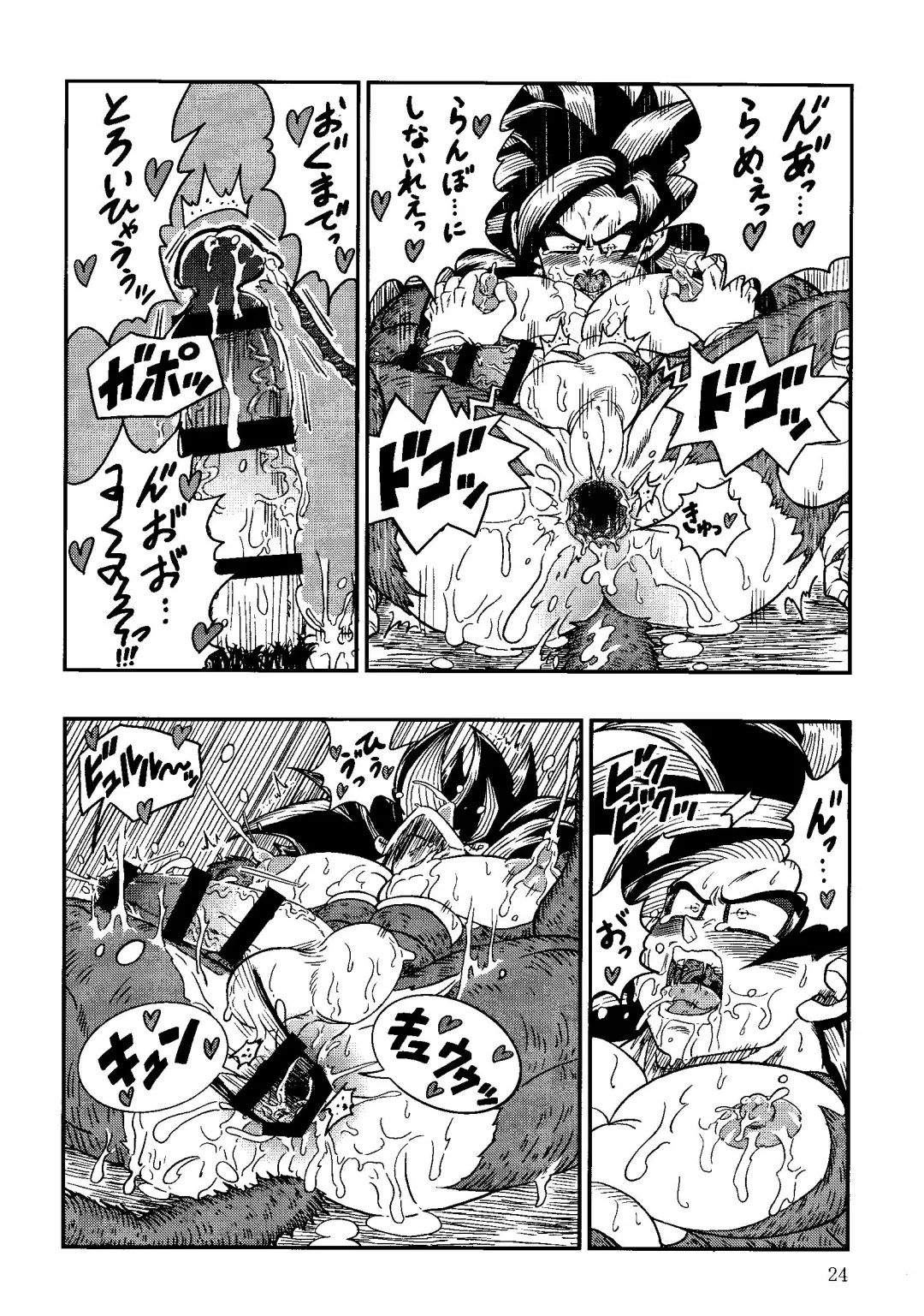 [Amatsu] Time Paradox Fhentai - Page 23