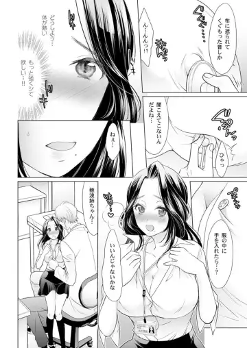 [Uehara Yoyogi] Otona no Oisha-san Gokko ～ Oppai no Saki ni Choushinki Atecha Damee! 1 Fhentai.net - Page 4