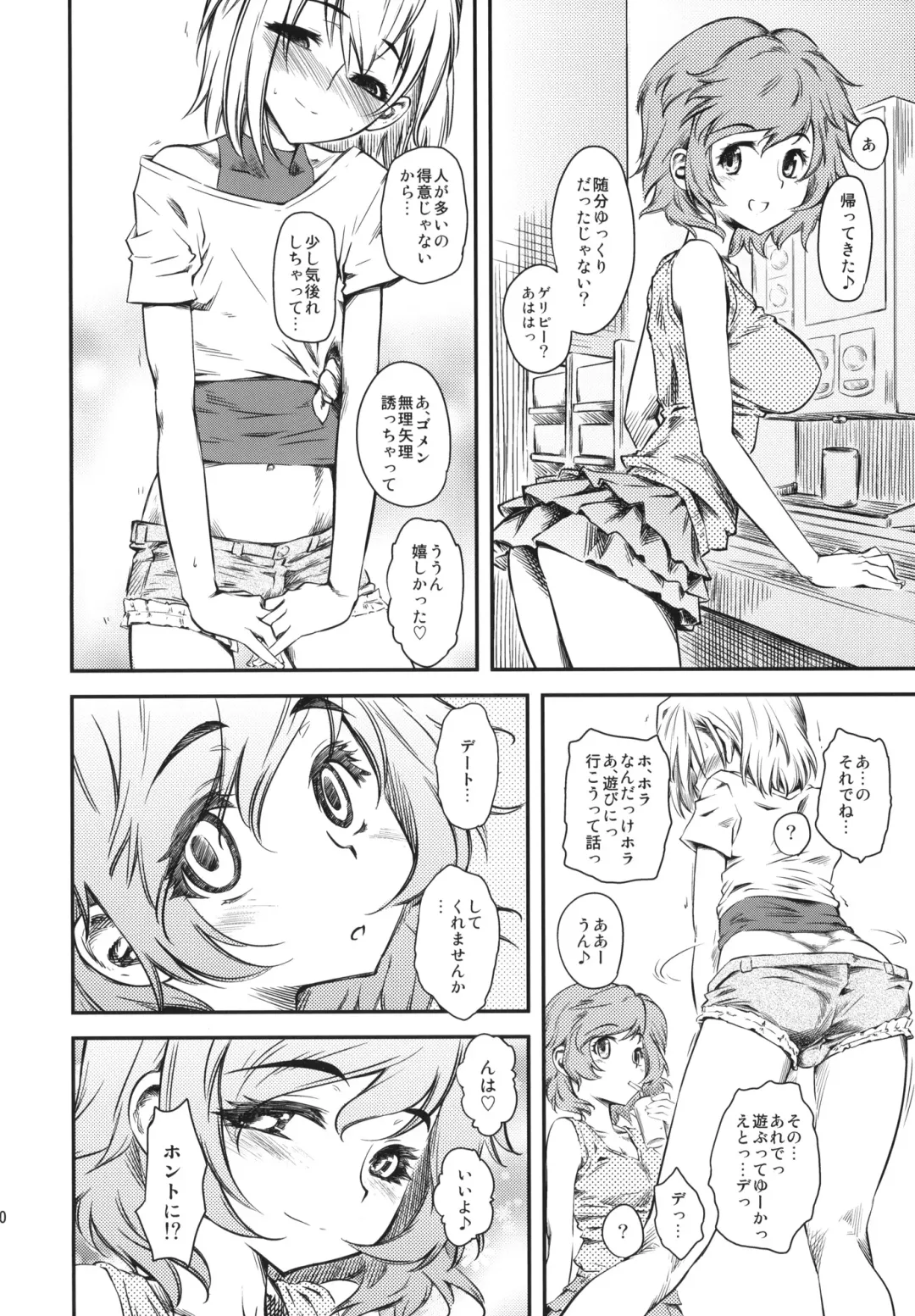 [Clover] Naburi Yoshi Fhentai - Page 11