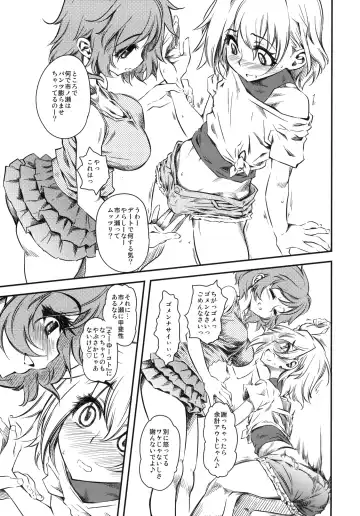 [Clover] Naburi Yoshi Fhentai - Page 12