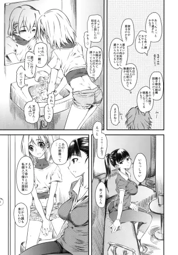 [Clover] Naburi Yoshi Fhentai - Page 8