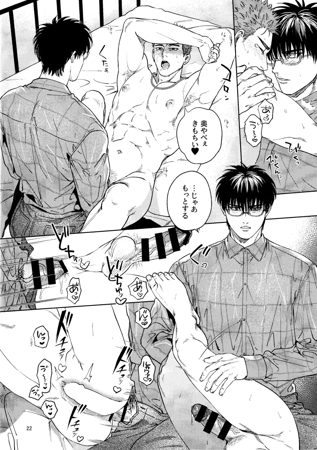 Yurushite yaru kara xx Misero! Fhentai - Page 21