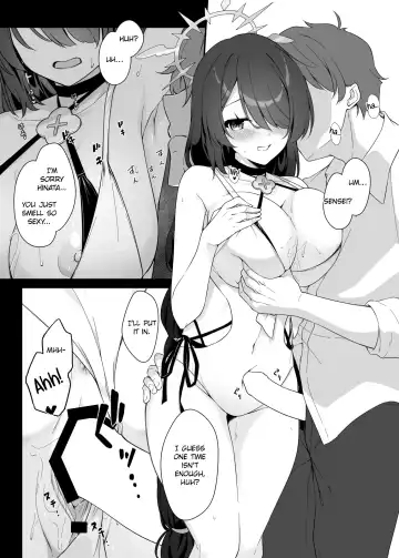 [Aiu] SWEET ARCHIVE 01 Fhentai - Page 11